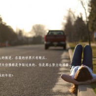 Worried是什么意思翻译